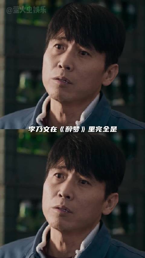 李乃文新剧拉啤厂话事人 赵海鹏一张嘴就没有不服众的义务