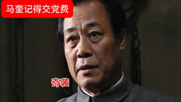 雪山千古冷独照峨眉峰，潜伏马奎拙劣