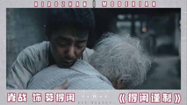 “我莫得家喽！我就是家！”莫得闲绝境逢生重见至亲，哭戏爆发直击人心！