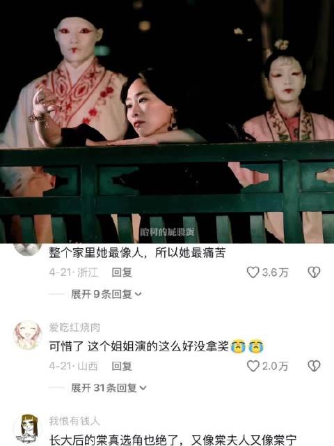 妈，我是不是你的名牌包 血观音棠夫人母女对峙
