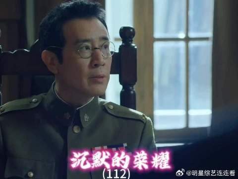 霸气回怼：毛人凤，你别坐