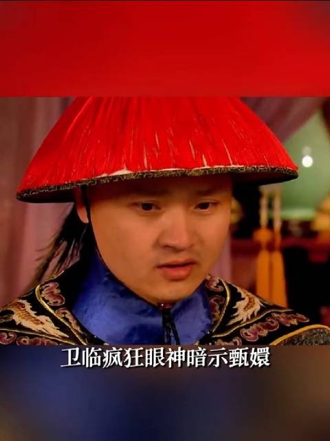 紫禁城只有卫临,找到了喜欢的工作