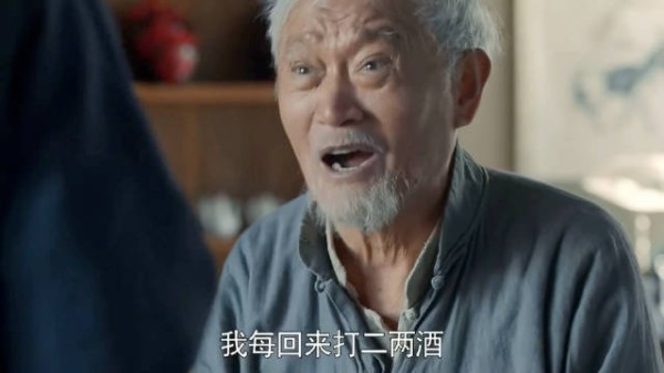 二刷老酒馆,才发现老二两才是那个不讲究的人!