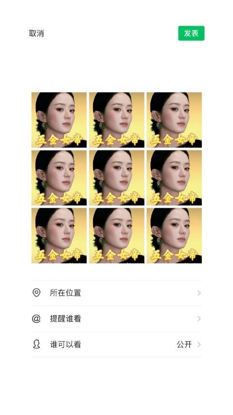 赵丽颖叮嘱粉丝多吃饭照顾好自己