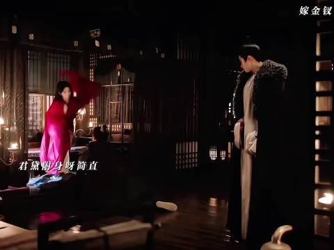 魏娆秒开启君黛模式，对着将军一顿狂骂，简直笑不活了 嫁金钗