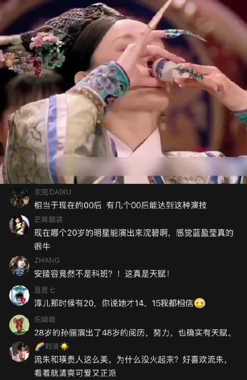 原来拍甄嬛传时,她们也才二十几岁,徐璐才16岁