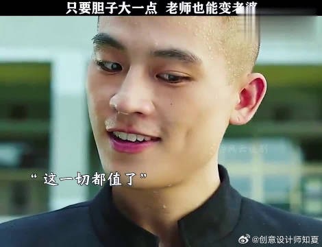 只要胆子大一点，老师也能变老婆！