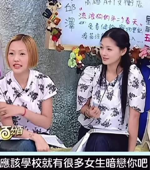 早期的邱泽长这样啊 完全青春男大来的