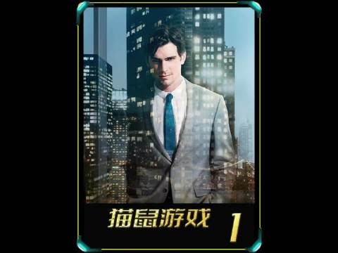 神反转犯罪天才竟成FBI最佳拍档这是什么神仙CP!