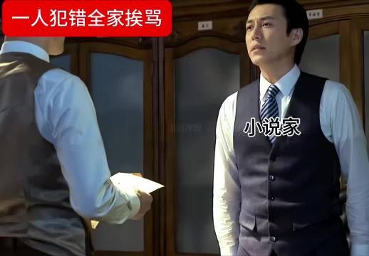 一人犯错全家挨骂中,站中间串两边创始人 伪装者|靳东|胡歌|王凯|刘敏涛