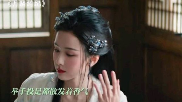 刚出新手村就遇到了顶级魅魔,这谁顶得住呀! 月鳞绮纪|陈都灵|曾舜晞