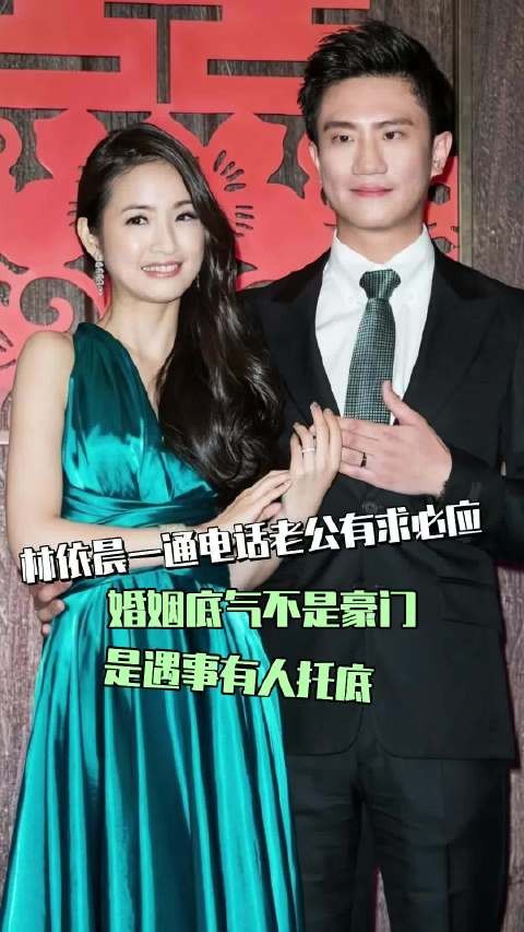 林依晨不管多少岁都还好甜呀 之前总说生育困难 现在也是儿女双全家庭美满了