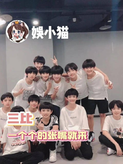 TF三代朱志鑫张峻豪张泽禹穆祉丞童禹坤活一次