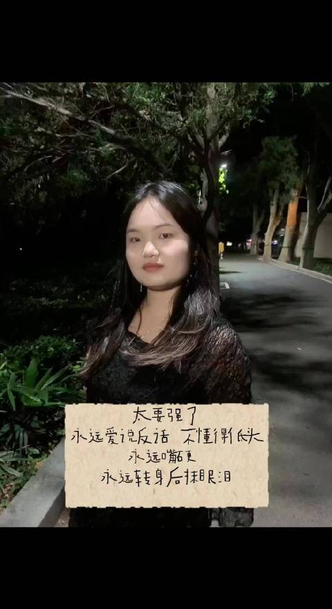 太平凡了所以坎坷也很正常