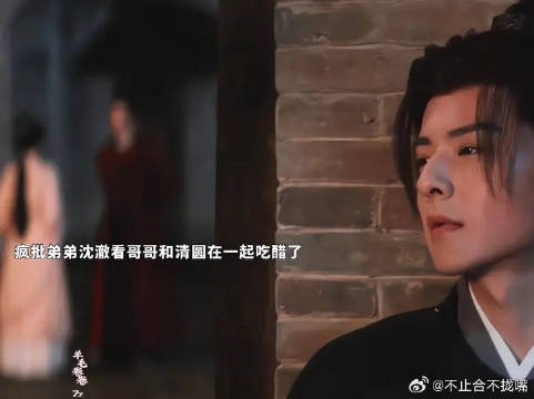 沈澈看哥哥和清圆在一起吃醋了，哥控发疯倒计时