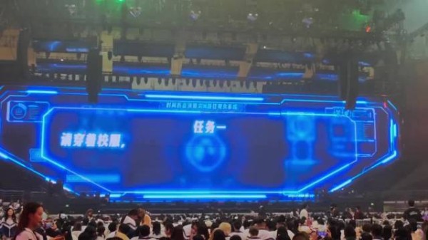 徐良演唱会大屏弹任务,观众当上宿主