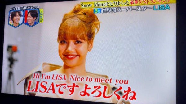 LISA终于登场了 先是回顾 笑死，咋感觉是被骗来的，以为是超level的舞蹈节目