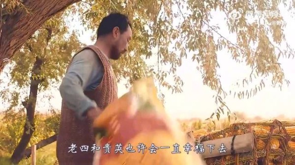 老四放驴卖粮还清账，手印麦子花追随桂英