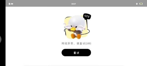 DeepSeek崩了 啊?具体怎么了,为什么进不去啊