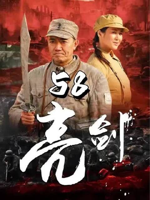 李云龙与张大彪唱双簧，逼迫楚云飞低头认输！