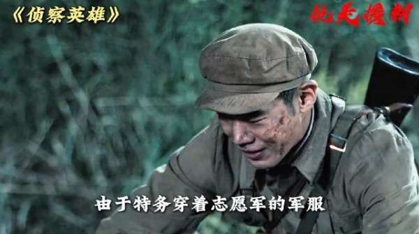 炊事兵河边打水意外发现惊天秘密