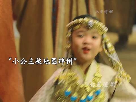 小公主被地图绊倒，父皇为她屠了一座城，不料却被三色镯诅咒