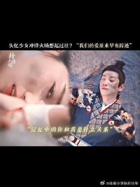 站在梦境与现实的边缘线,我和你的缘分早就有迹可循