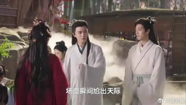 《献鱼》：魔族卧底带妹避世度假，刚进仙境却撞上她亲师尊