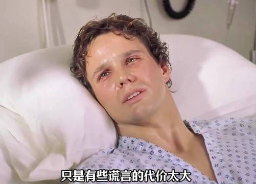 诺瓦利商场勇敢告白福尼,两人幸福成婚