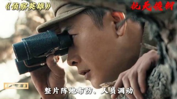 志愿军巡逻时意外发小一块带血的纱布,竟彻底发现一个惊天秘密