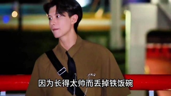 高铁售票员何健麒因颜值出圈转行短剧成热男主