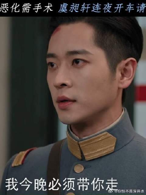 满心牵挂,雨夜疲于奔命,纵使车祸负伤,也要守住她最重要的人