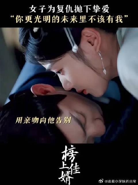 爱和离别，是我对你最好的保护