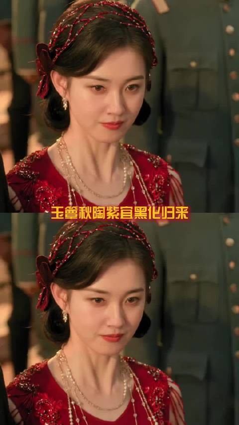 陶紫宜,黑化的还是太晚了 陶紫宜