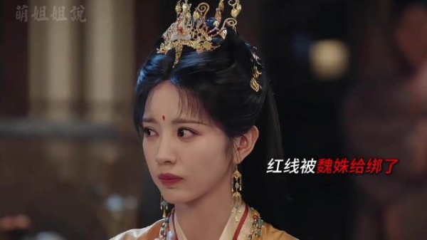 魏娆为救妹妹红线 ，直接刀了太子的命根，撕碎魏姝假面太霸气了！