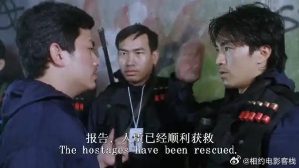 《逃学威龙》 周星星任务完成反被训，长官却突然接到神秘电话好剧推荐