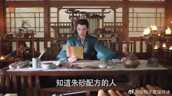 颜幸要以身诱敌，沈渡本想以琵琶劝退，不颜幸真会弹！