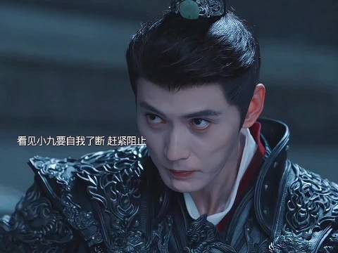 他舍不得伤害弟弟一点,已知这是人生最后一面