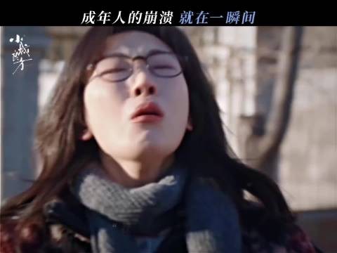 车明明预告引共情,爸爸可怜两边心疼