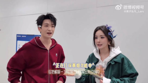黄子弘凡出道八周年 探讨王者农场