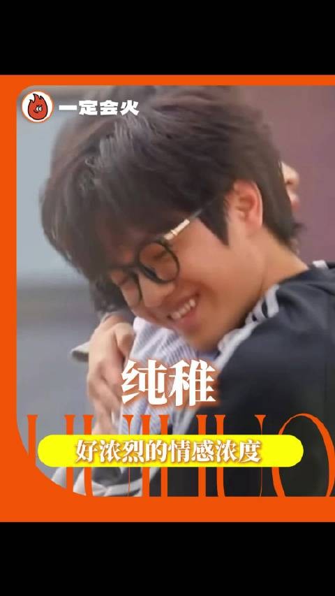 其实归根到底,都是担心你不再在意我罢了 白小纯 青稚 后会友期