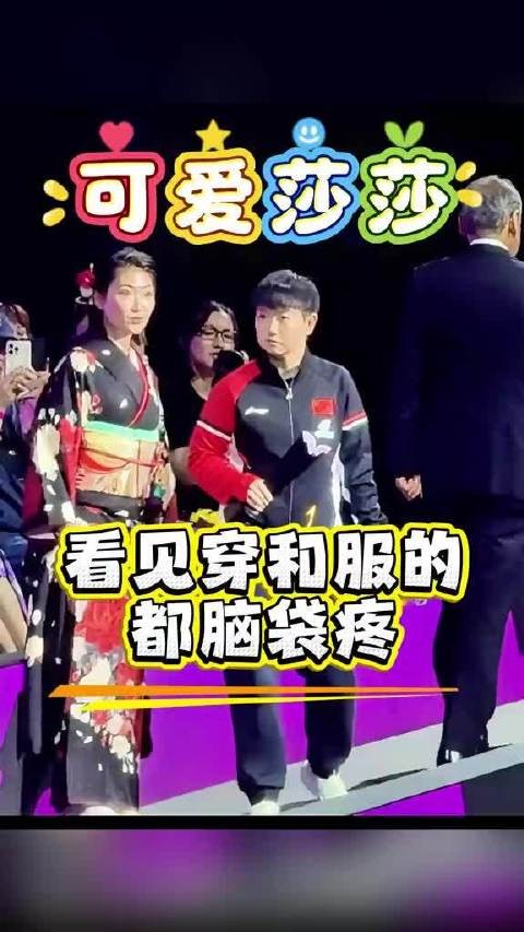 孙颖莎这股劲劲的样子也太可爱了,怎么看都招人喜欢,真是越看越上头