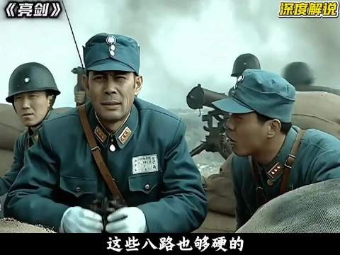 致敬向死而生的抗战英烈！六连坚守阵地七个多小时