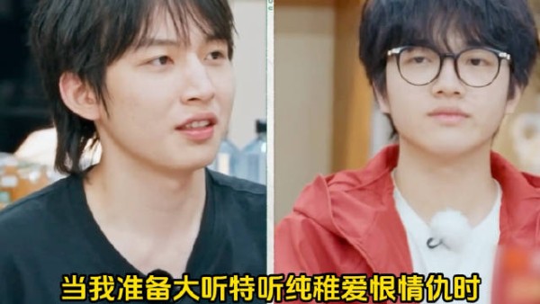 白小纯青稚因篮球邀约生嫌隙,观察室表情亮了