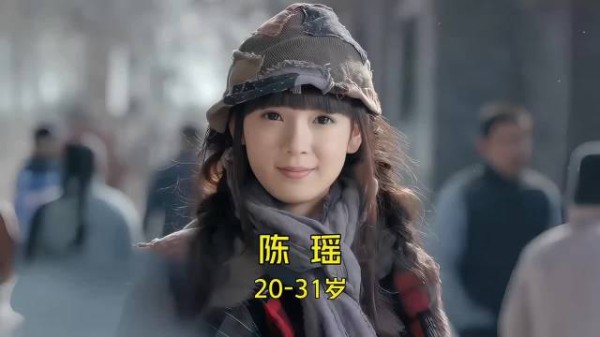 陈瑶出道12年归来才32岁 23部作品见证颜值与演技变化