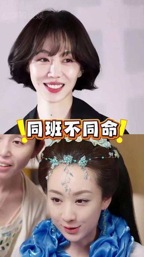 多年就再看姜妍的同班同学，穆婷婷悄然退圈，张嘉倪一波三折 ，肖战