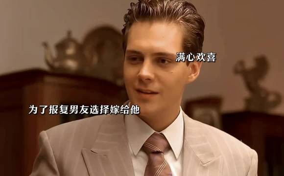 先婚后爱，从疏离试探到真情流露