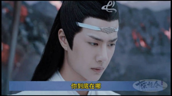 魏婴，你到底在哪？十六年的寻找，全是没说出口的牵挂 Cr logo