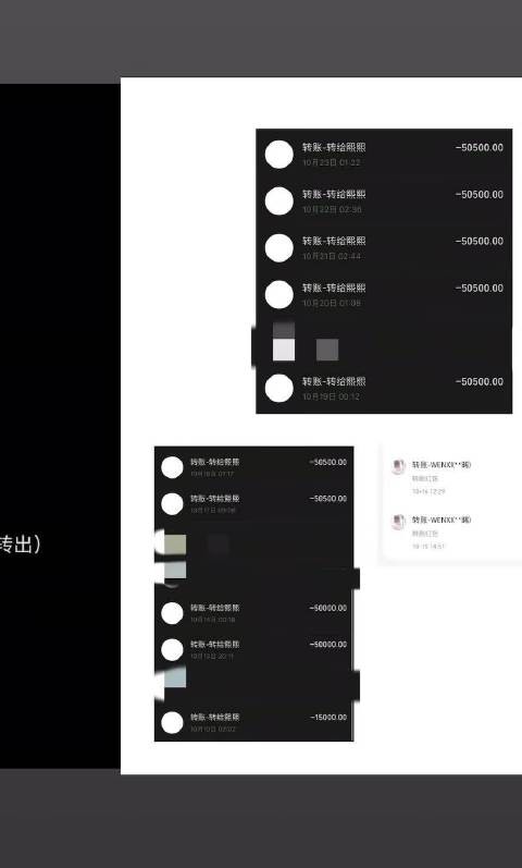 乐仔被曝恋爱4年出轨21人,承认错误称补偿50万