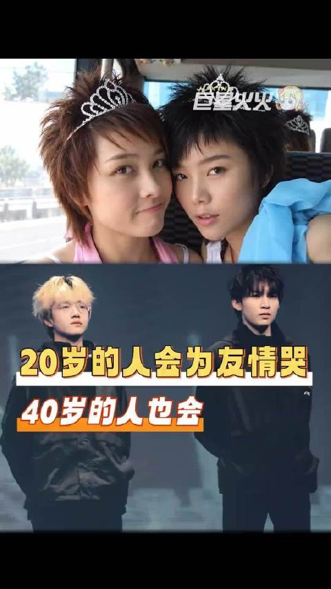 许飞厉娜微博视频号续航计划引友情痛哭
